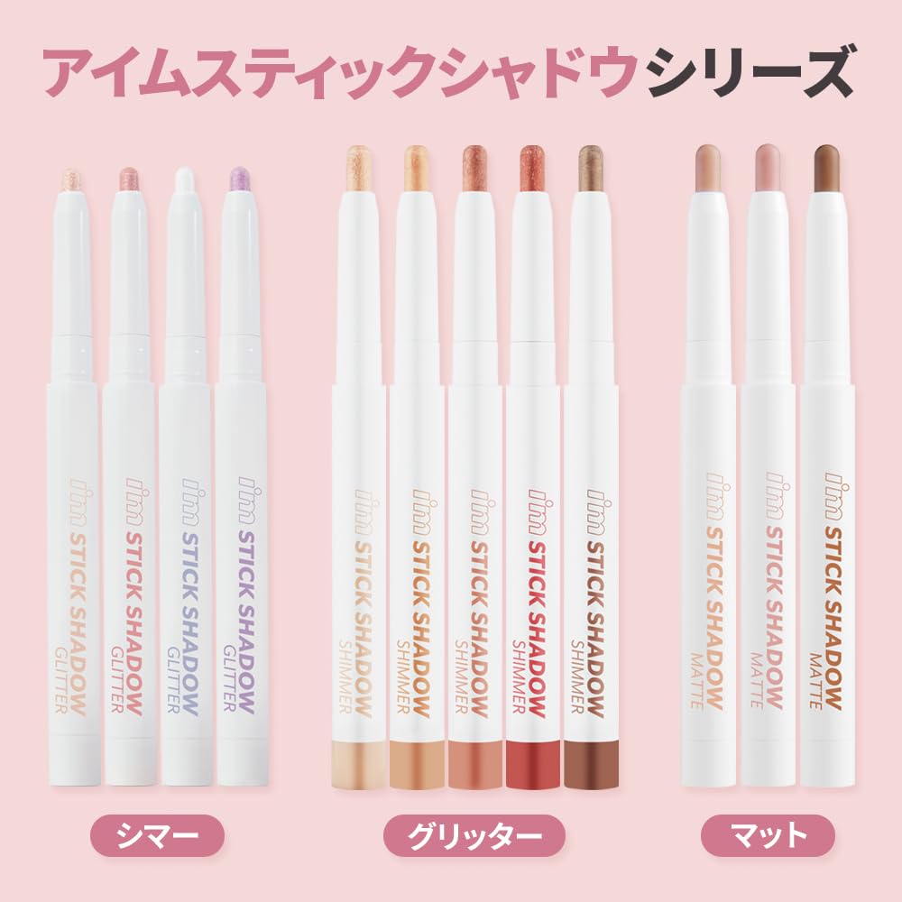 I'M MEME Eyeshadow - I'm Stick Shadow Shimmer 005 Taupe Trinket | Long Wear Blendable, Creamy, Pearly Finish, Under Eye Makeup Suitable for Beginners, Smudge Proof, High Pigmentation, 0.03 Oz