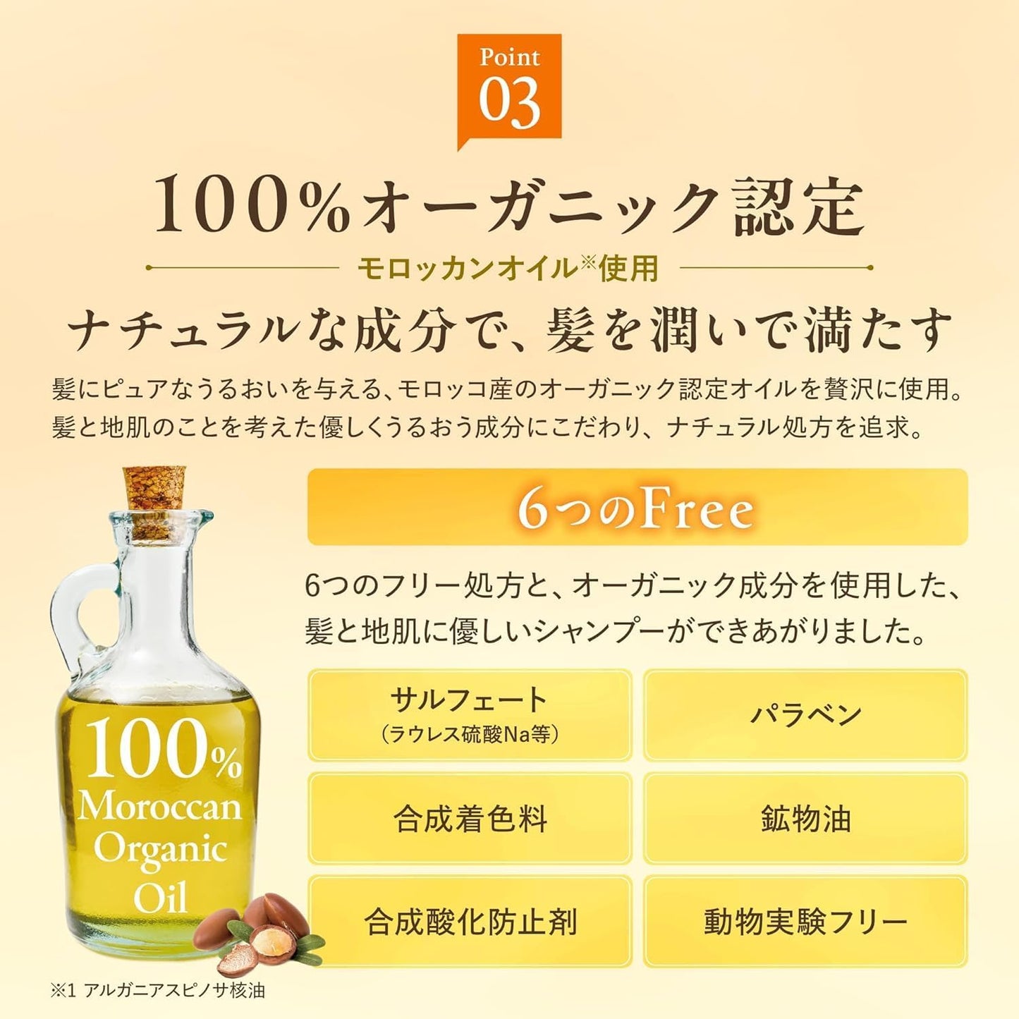 & Honey (and Honey) Deep Moist Shampoo 1.0 440ml