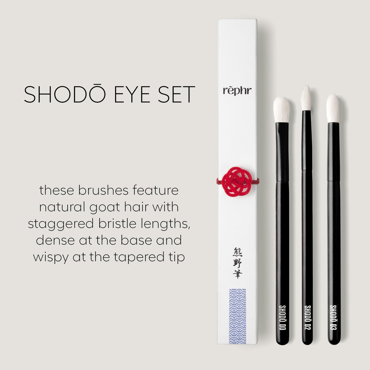 rephr Shodo Eye Set – 3 Handmade Japanese Makeup Brushes (Shodō 00, 02, 03) | Natural Goat Hair Bristles for Lid, Crease & Detail | Handade in Kumano, Japan
